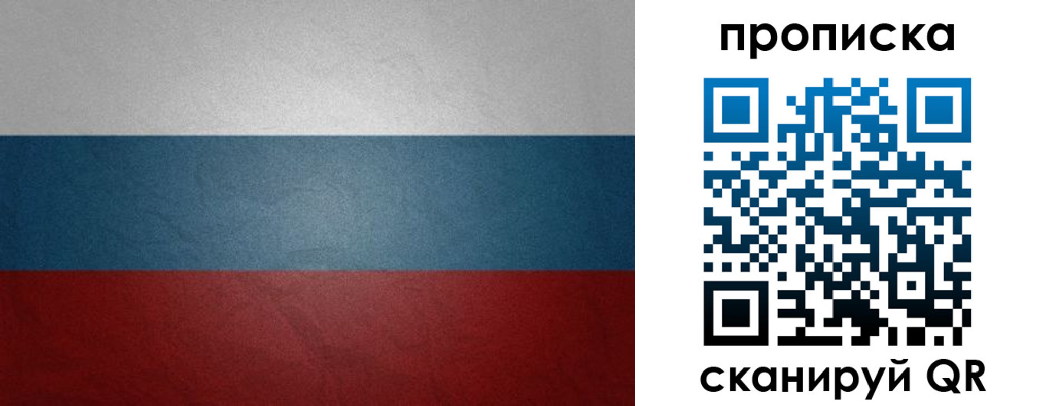 временная регистрация 2025 в Сергаче