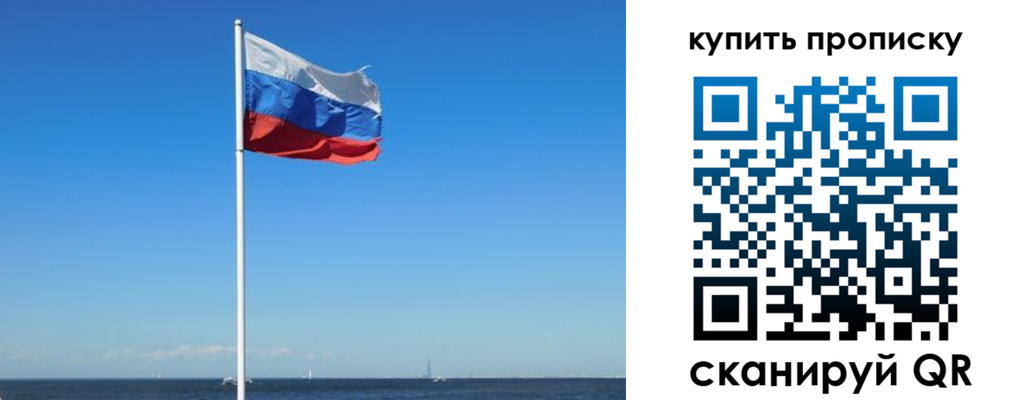 прописка для школы в Сергаче