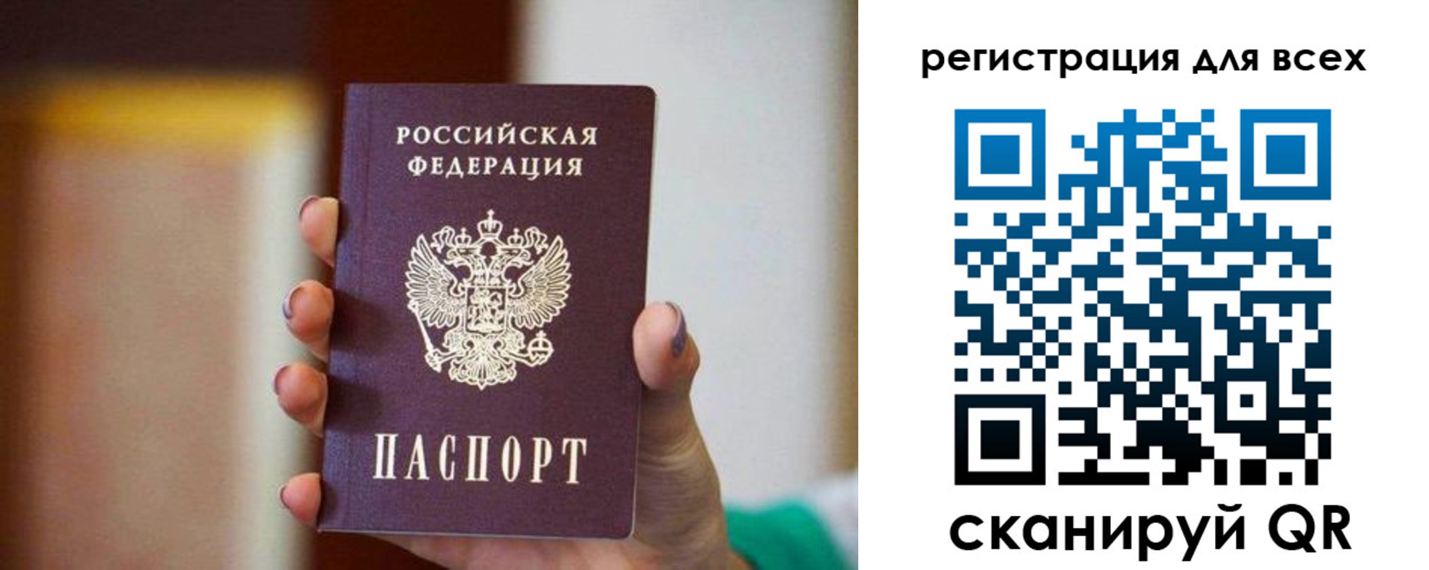 временная регистрация гарантия в Сергаче