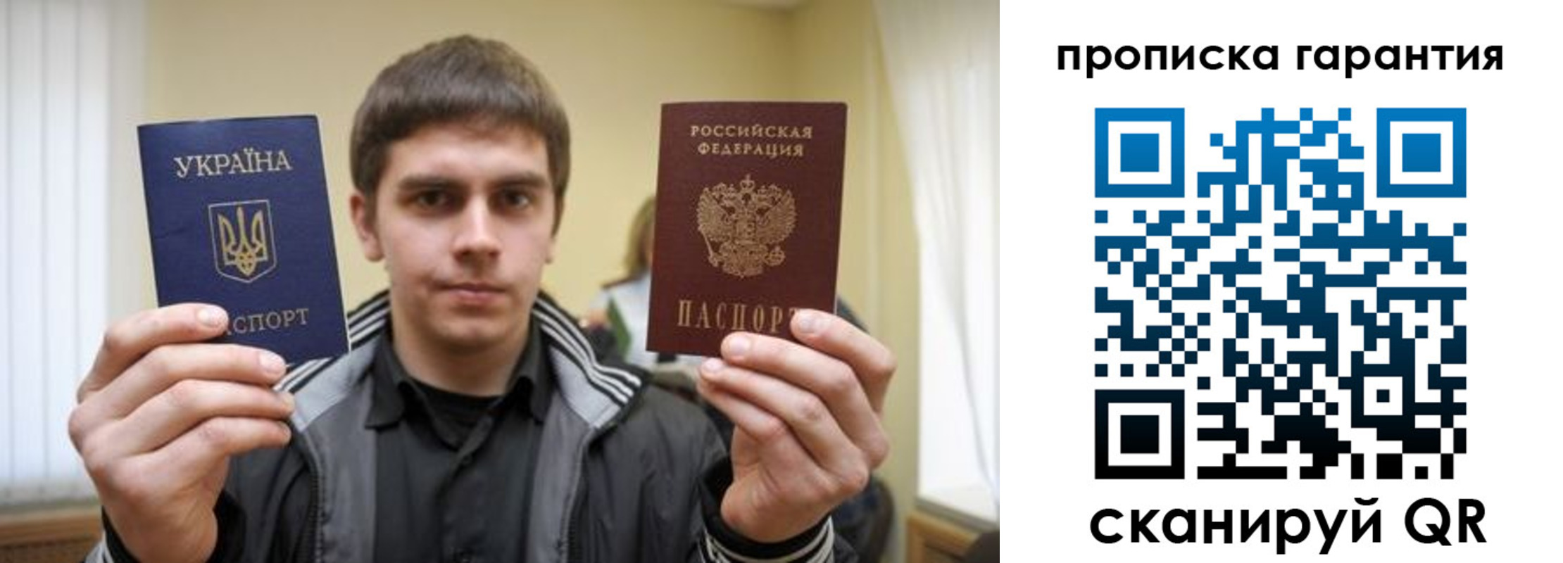 прописка в Сергаче