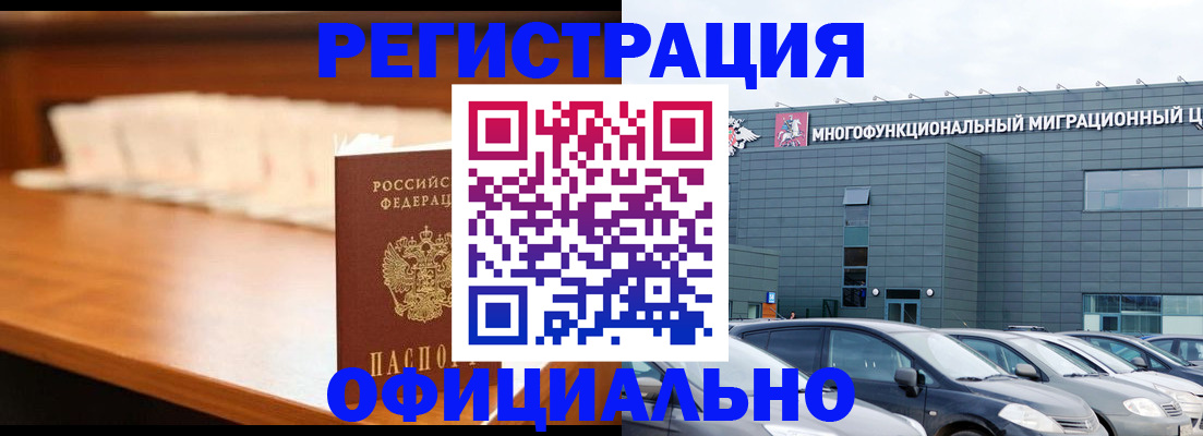 где прописаться в Сергаче