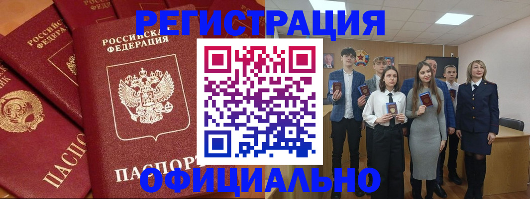 прописка гарантия в Сергаче